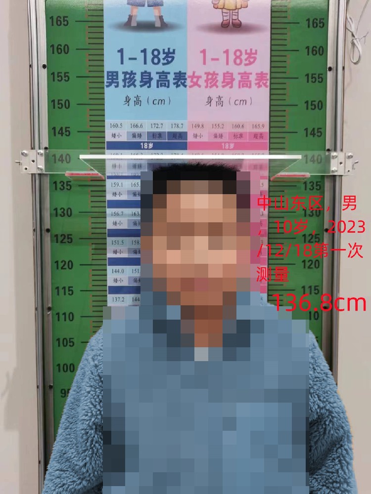 10岁男孩70天增高3厘米